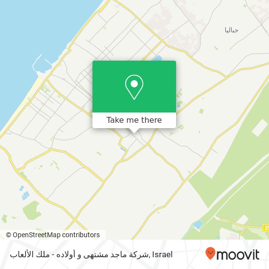 شركة ماجد مشتهى و أولاده - ملك الألعاب map