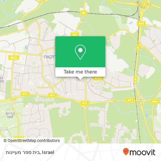 בית ספר מעיינות map