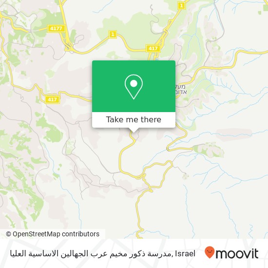 مدرسة ذكور مخيم عرب الجهالين الاساسية العليا map