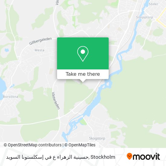 حسينية الزهراء ع في إسكلستونا السويد map