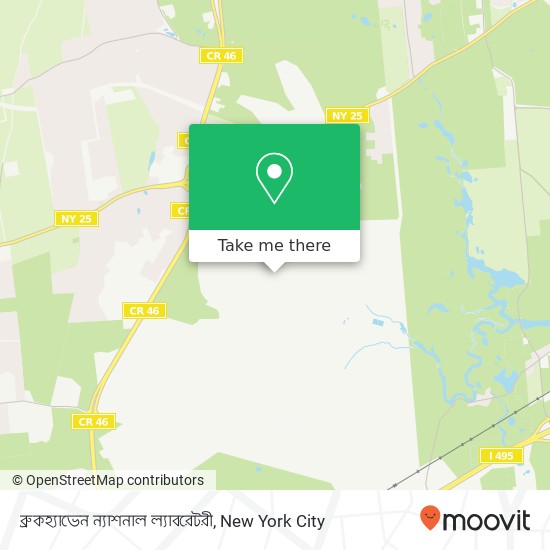 ব্রুকহ্যাভেন ন্যাশনাল ল্যাবরেটরী map