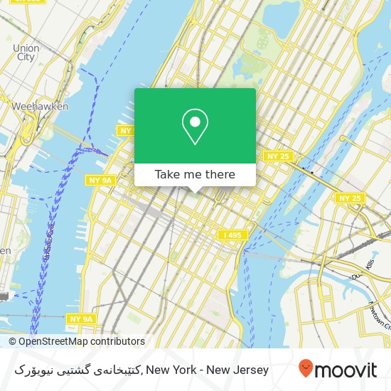 کتێبخانەی گشتیی نیویۆرک map