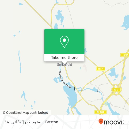 سمتھفیلڈ، رہوڈ آئی لینڈ map