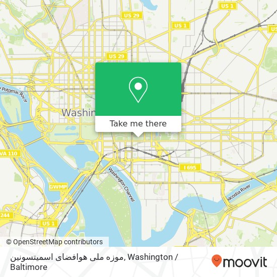 موزه ملی هوافضای اسمیتسونین map