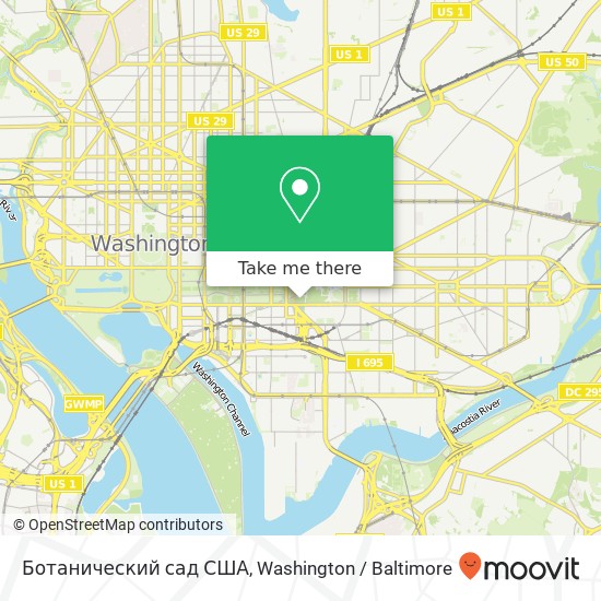 Ботанический сад США map