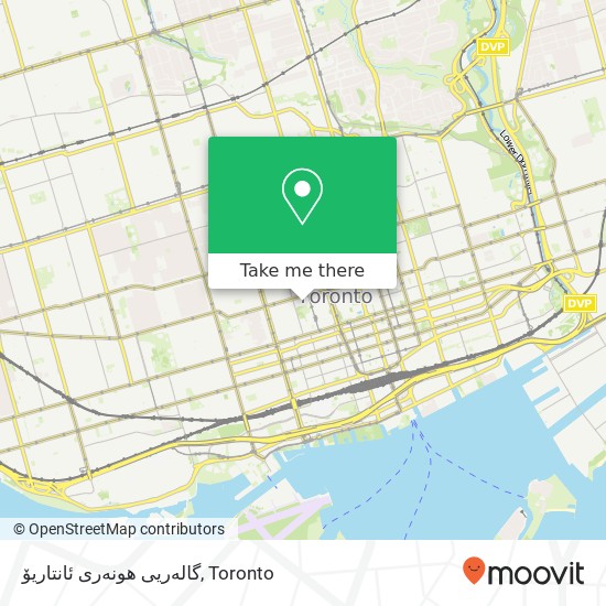 گالەریی ھونەری ئانتاریۆ map