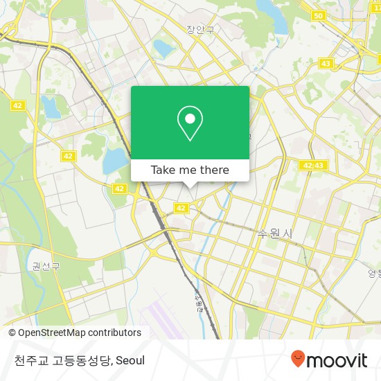 천주교 고등동성당 map