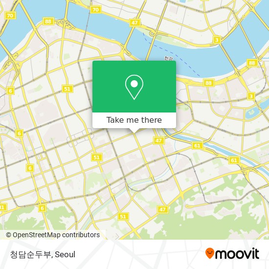 청담순두부
