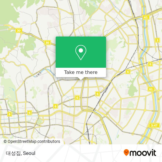대성집