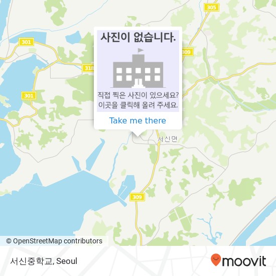 서신중학교 map