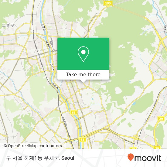 구 서울 하계1동 우체국 map