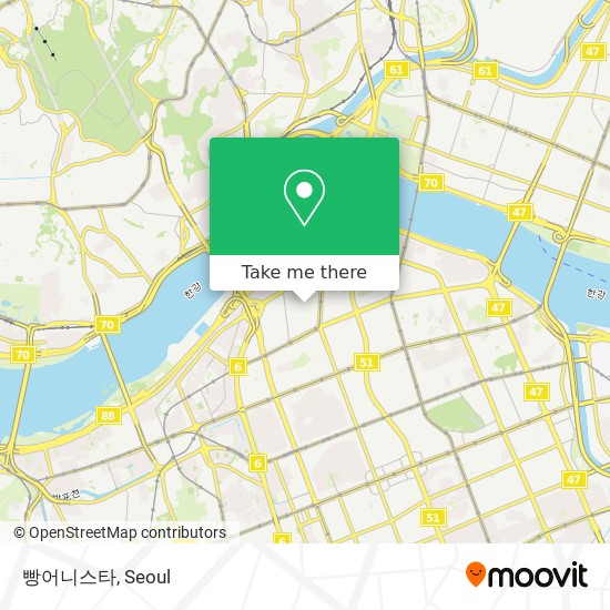 빵어니스타