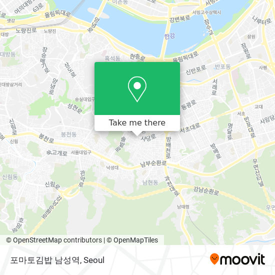 포마토김밥
