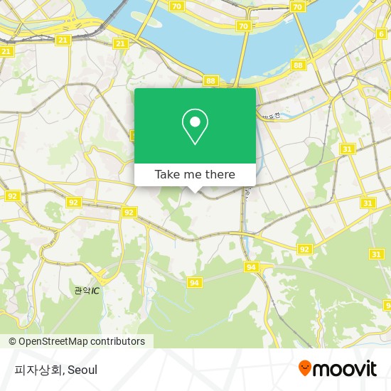 피자상회