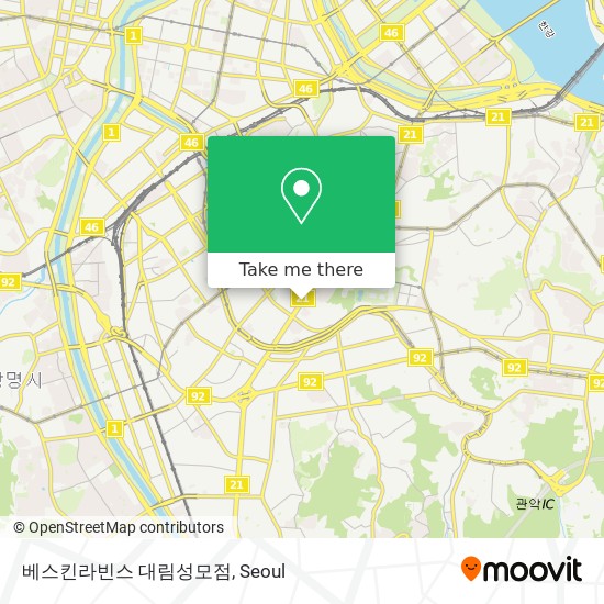 베스킨라빈스 대림성모점 map