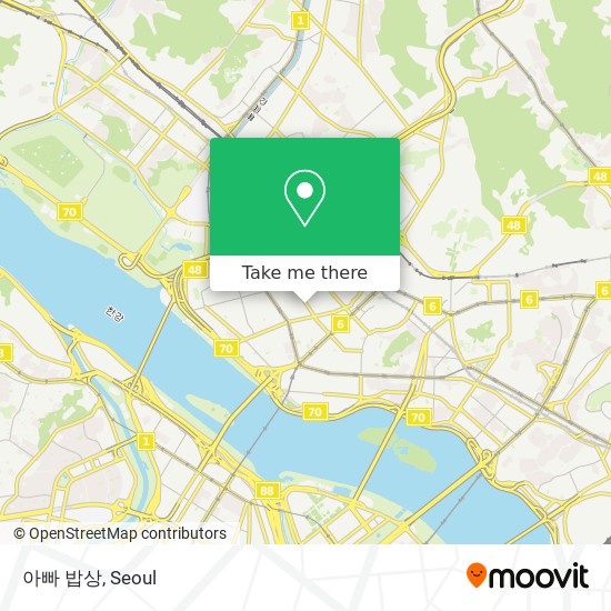 아빠밥상