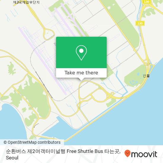 순환버스 제2여객터미널행 Free Shuttle Bus 타는곳 map