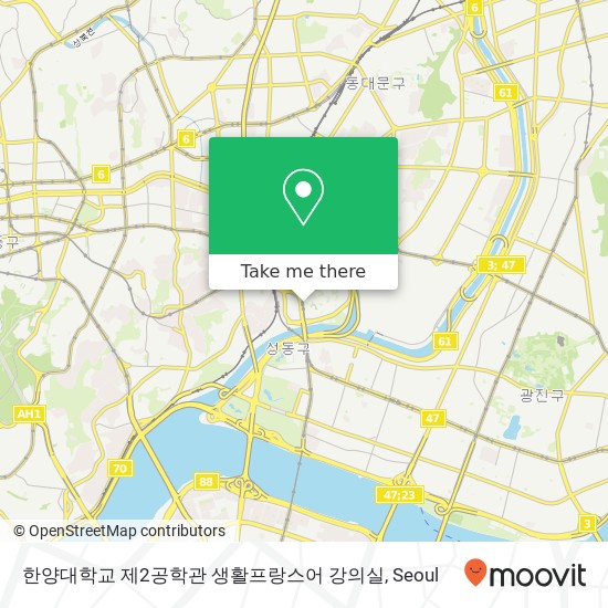 한양대학교 제2공학관 생활프랑스어 강의실 map