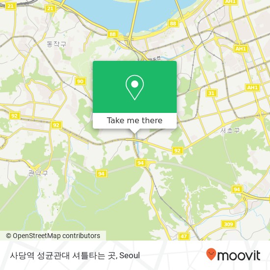 사당역 성균관대 셔틀타는 곳 map