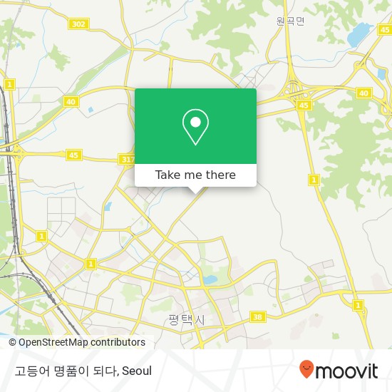 고등어 명품이 되다 map