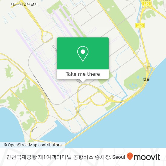 인천국제공항 제1여객터미널 공항버스 승차장 map