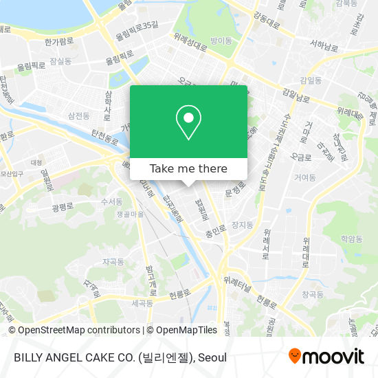 빌리엔젤
