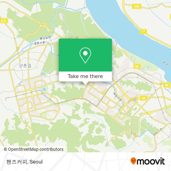 핸즈커피
