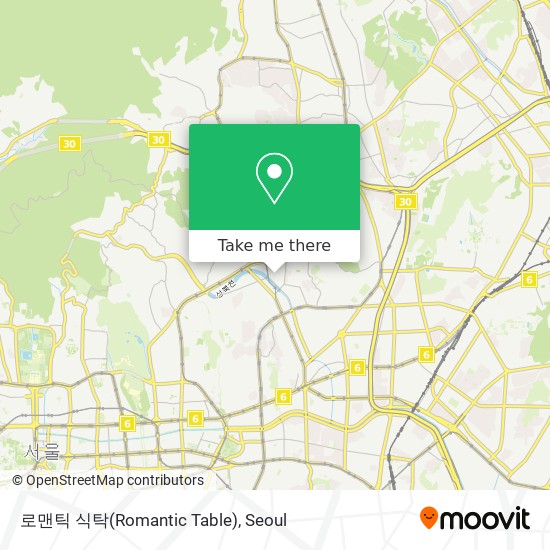 로맨틱식탁