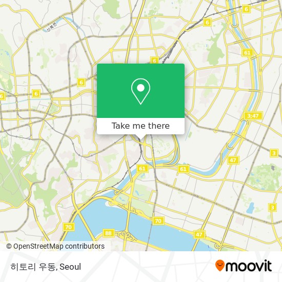 히토리우동