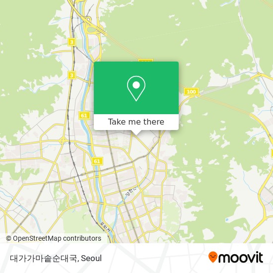 대가가마솥순대국