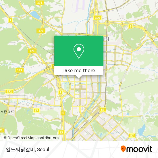 일도씨닭갈비