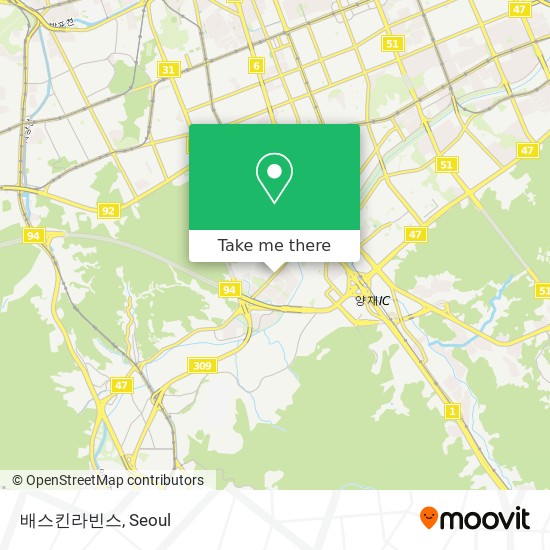 배스킨라빈스