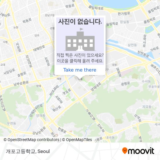 개포고등학교 map