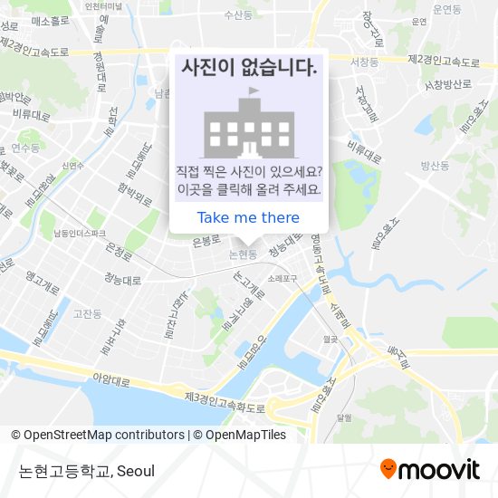 논현고등학교 map