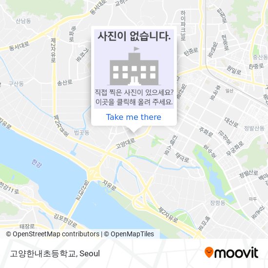 고양한내초등학교 map
