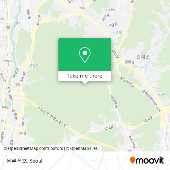 은류폭포