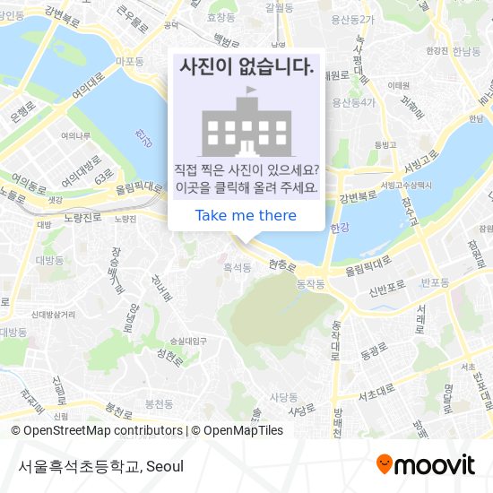 서울흑석초등학교 map