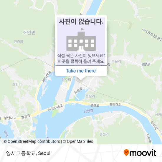 양서고등학교 map