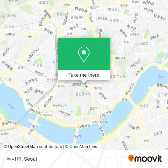 녹사평 map