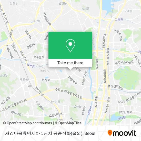 새강마을휴먼시아 5단지 공중전화(옥외) map