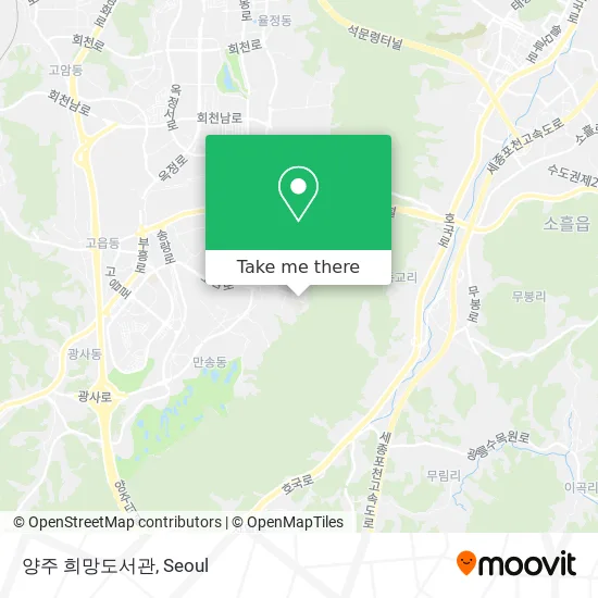 양주 희망도서관 map