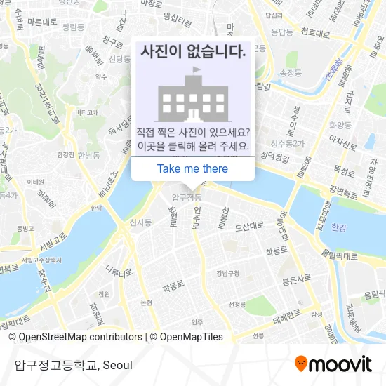 압구정고등학교 map