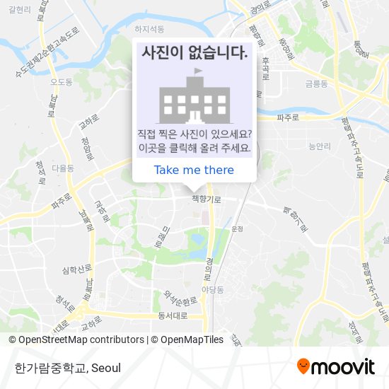 한가람중학교 map