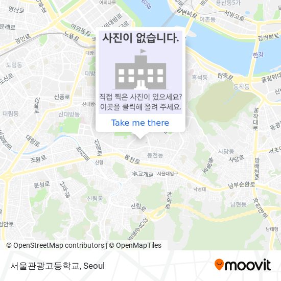 서울관광고등학교 map