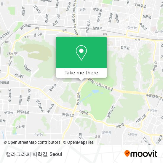 캘라그라피 벽화길 map