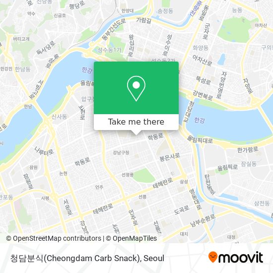 청담분식