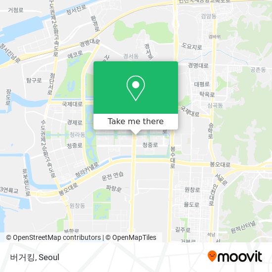 버거킹