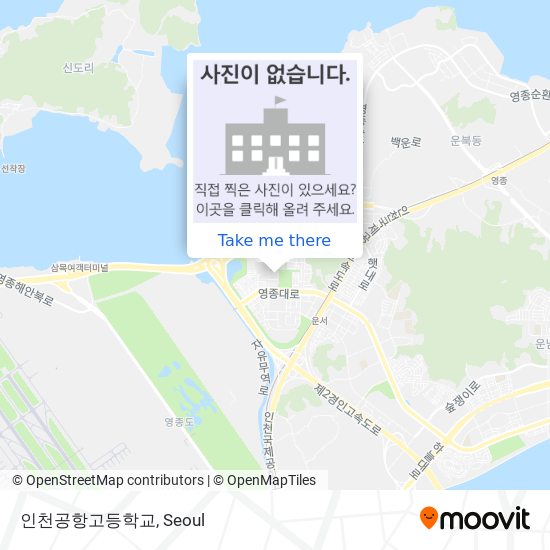인천공항고등학교 map