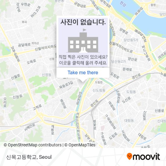 신목고등학교 map