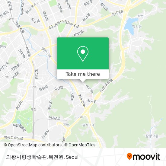 의왕시평생학습관.복전원 map